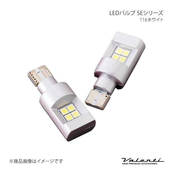 Valenti ヴァレンティ LED弁膜 SE続きもの T16白いこと SE02-T16W-65 車、バイク、自転車-LED-自動車
