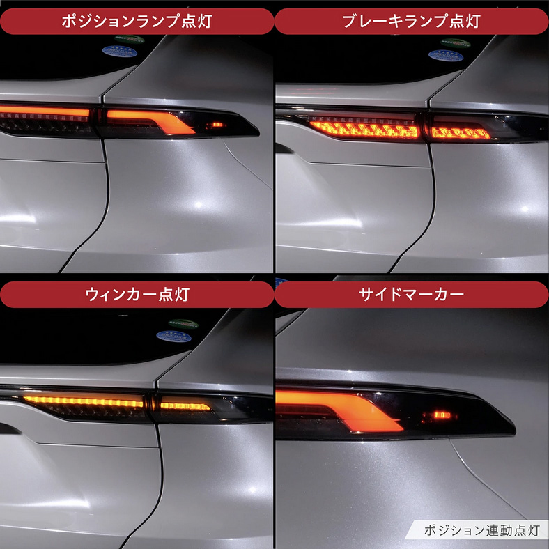 Valenti ヴァレンティ ジュエルLEDテールランプ ULTRA クリアレンズ/クローム 左右セット ハリアー MXUA8#/AXUH8# TT80HAU-CC-1