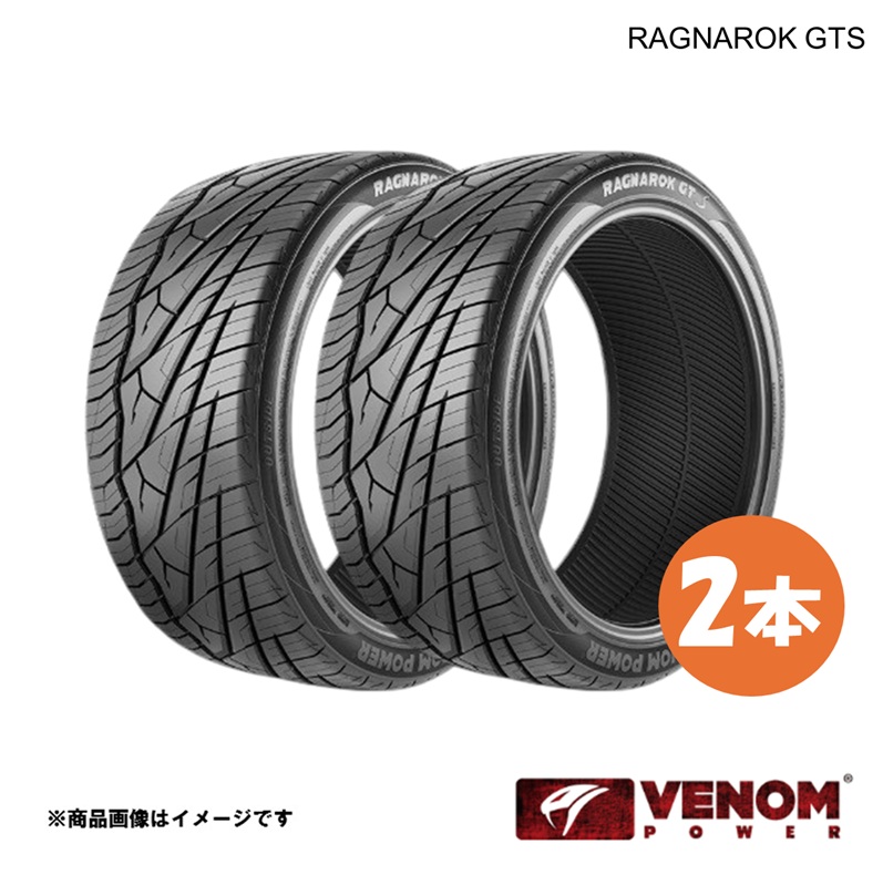 VENOM POWER ヴェノムパワー SUVタイヤ 2本 ラグナロクGTS 265/30R22 97W XL BSW 265 30 22 アメリカン 本格クロカンタイヤ