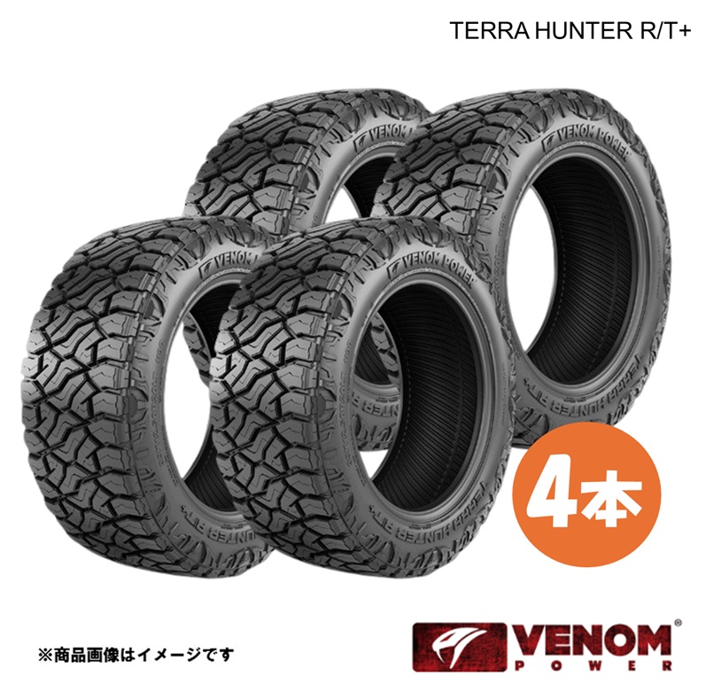 VENOM POWER ヴェノムパワー SUVタイヤ 4本 テラハンターR/T+ 265/60R20 121/118Q BSW 265 60 20 アメリカン 本格クロカンタイヤ