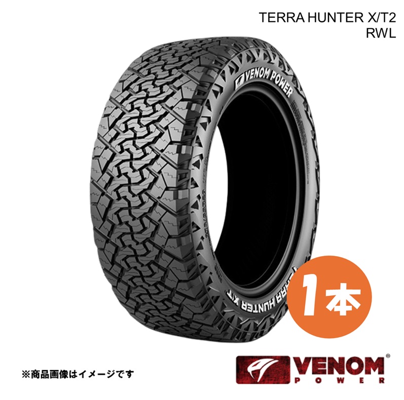 VENOM POWER ヴェノムパワー SUVタイヤ 1本 テラハンターX/T2 265/70R17 115S RWL 265 70 17 アメリカン 本格クロカンタイヤ