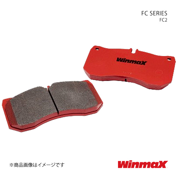 専用です。 WINMAX ウインマックス ブレーキパッド FC SERIES FC2 フロント