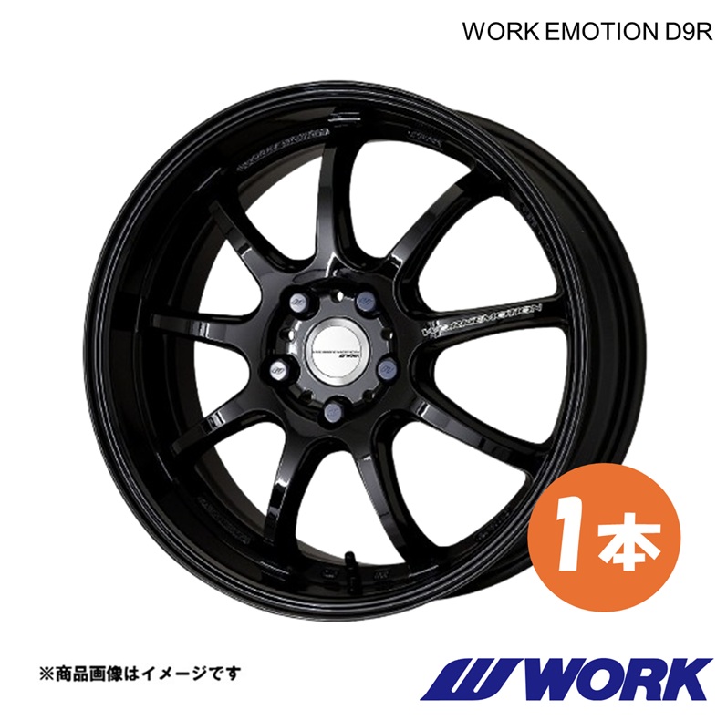 ③ちゃんれなワーク　エモーションD9R 8.5j9.5j19インチ WORK ホイール 1本 ワークエモーションD9R 1ピース フェアレディZ