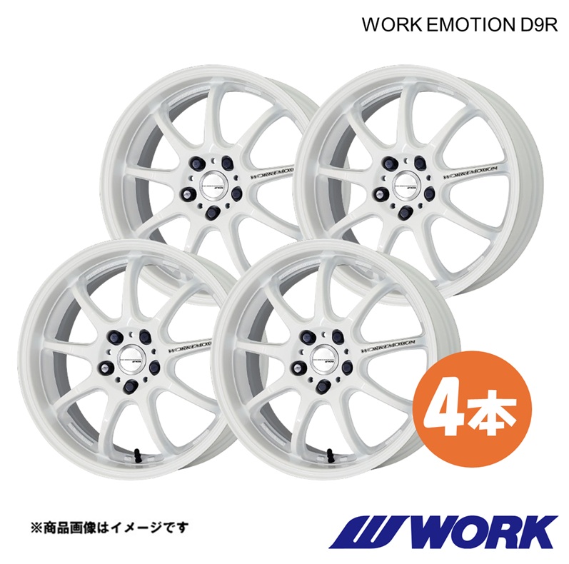 215/45/17 スタッドレスタイヤ付き work emotion D9R 【公式通販】