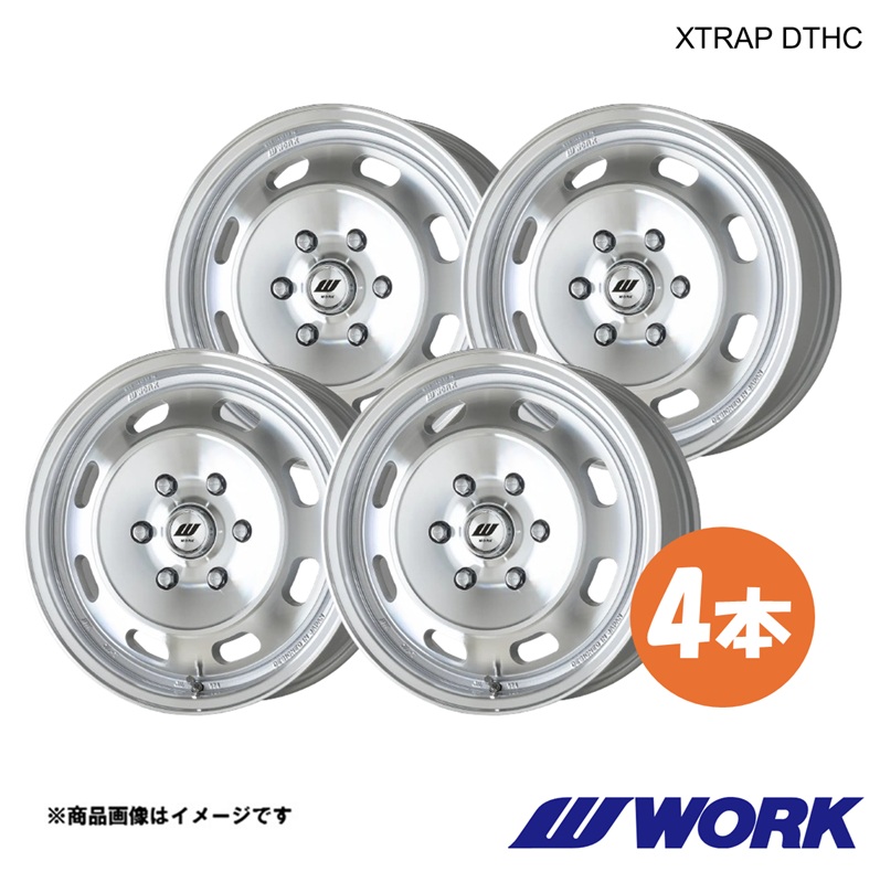 WORK ワーク ホイール 4本 エクストラップDTHC 1ピース ハイエースバン