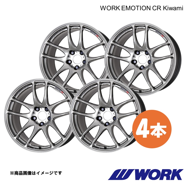 WORK EMOTION CR Kiwami フェアレディZ Z33 1ピース ホイール 4本【18