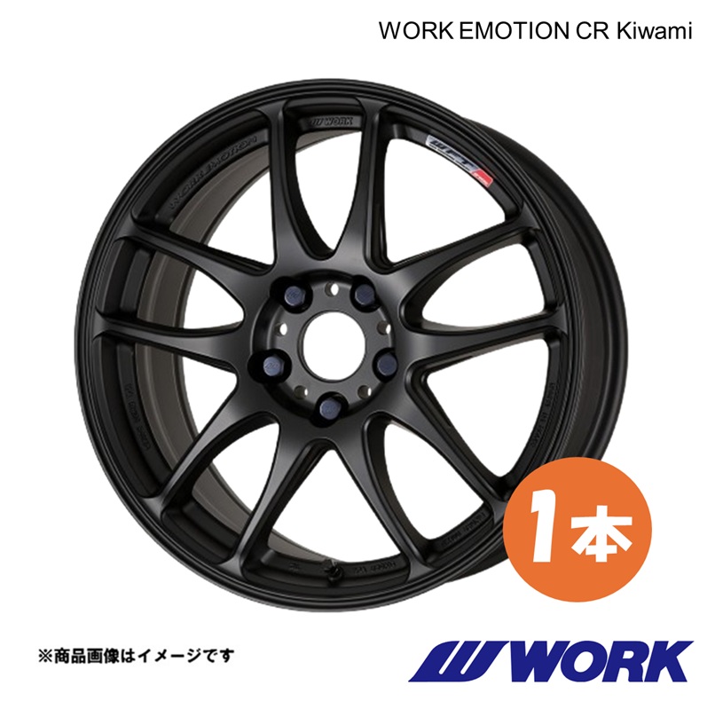 WORK ホイール 1本 ワークエモーションCR Kiwami 1ピース シーマ F50 フロント用【18×8.5J 5-114.3 INSET38 MBL】WORK EMOTION CR Kiwami