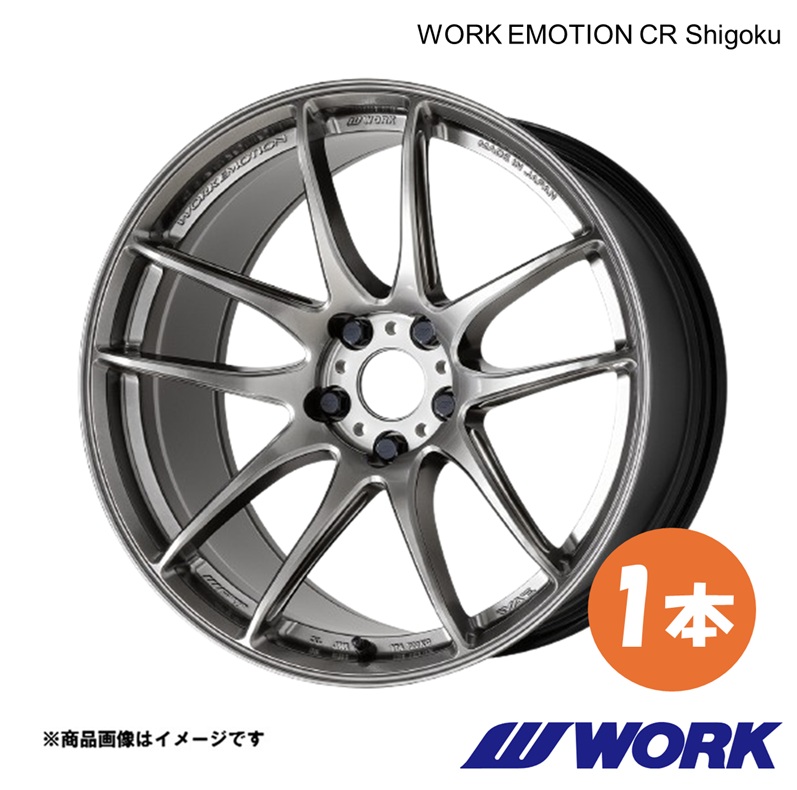 WORK 車輪 1本 ワークエモーションCR Shigoku 1天下太平 GS-F DBA-URL10 向こう正面用【19×9.5J 5-114.3 INSET38 GGM】 タイヤ、ホイール-アルミホイール