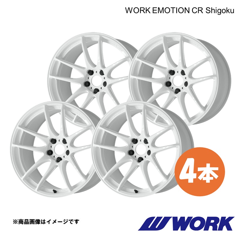 WORK EMOTION CR Shigoku GS-F DBA-URL10 1ピース ホイール 4本【19×9.5J 5-114.3 INSET38】×2【19×10.5J 5-114.3 INSET32】×2 ICW
