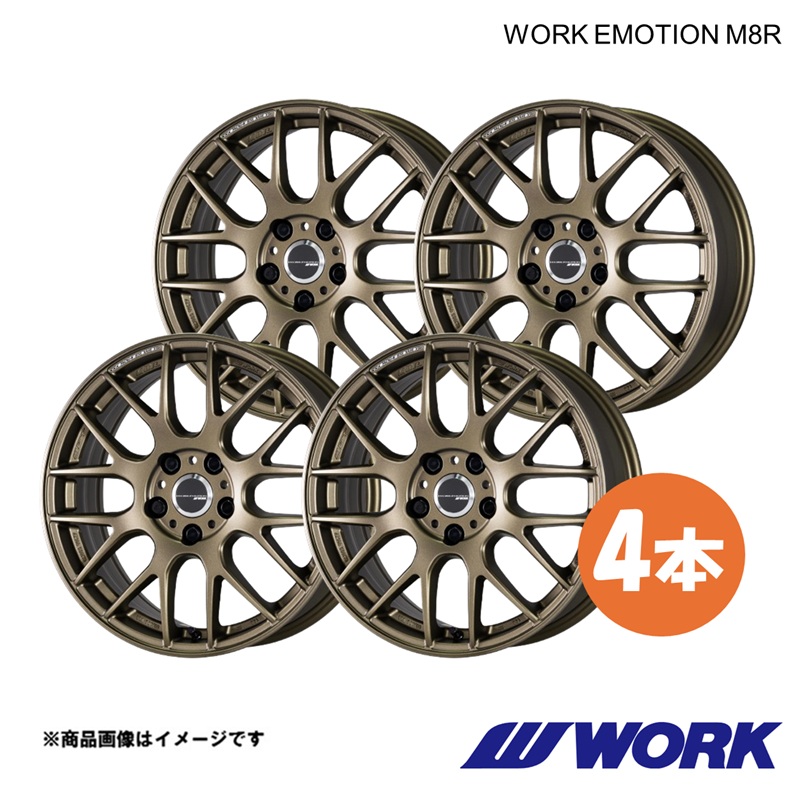WORK EMOTION M8R 社外ホイール 17インチ 4本 7J4HPCD100+47 スイフト ロードスター フィット MINI等　(VHC515) WORK EMOTION M8R 1770+47 4H100 ｸﾞﾘﾐｯﾄﾌﾞﾗｯｸ | オートバックス公式