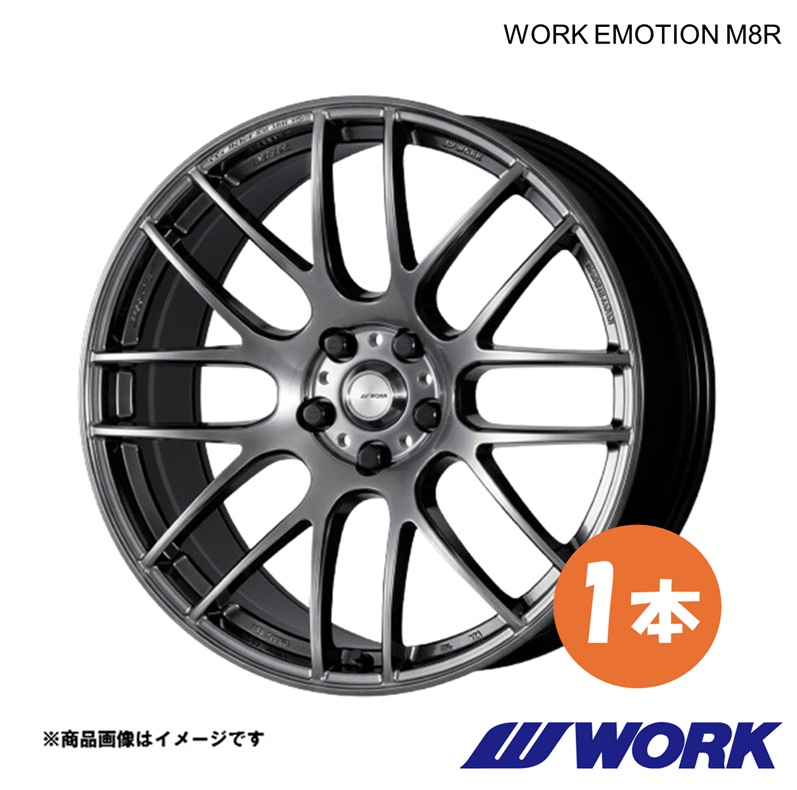 WORK ホイール 1本 ワークエモーションM8R 1ピース スカイラインクーペ UA-CPV35 フロント用【20×8.5J 5-114.3 INSET38 GZK】