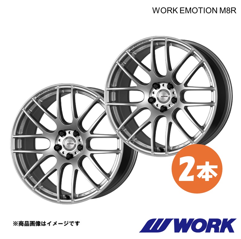 WORK 銀輪 2本 ワークエモーションM8R 1平和条約 視水平線クーペ UA-CPV35 後押し用【20×9.5J 5-114.3 INSET38 GZS】WORK EMOTION M8R
