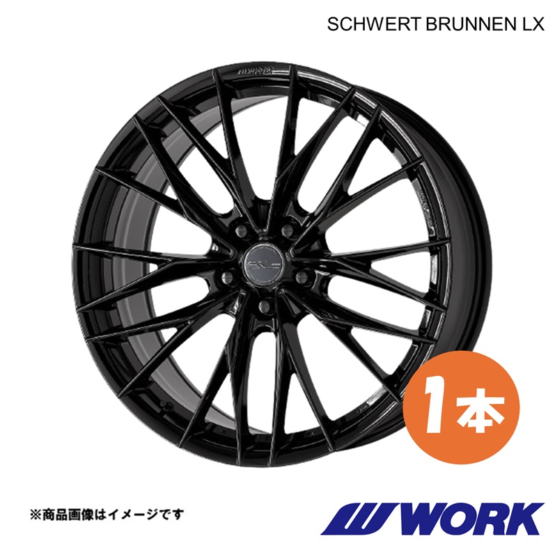 WORK ホイール 1本 シュヴァート ブルネンLX 1ピース GRヤリス RS 5BA