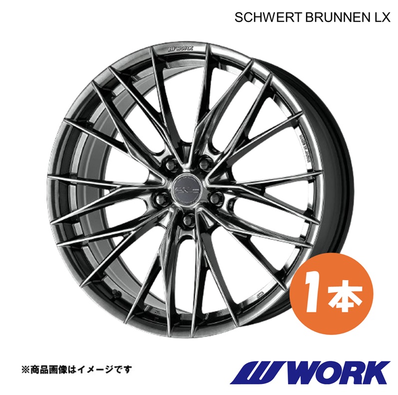 WORK ホイール 1本 シュヴァート ブルネンLX 1ピース GRヤリス RS 5BA-MXPA12 リア用【18×7.5J 5-114.3 INSET45 GTK】SCHWERT BRUNNEN LX
