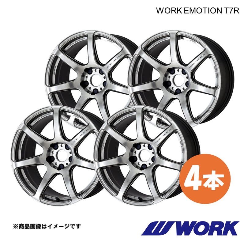 WORK ワーク ホイール 4本 ワークエモーションT7R 1ピース コペン DBA 