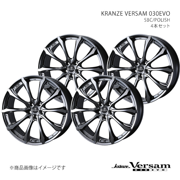 VERSAM 030EVO クラウンマジェスタ 200系/FR ホイール4本セット