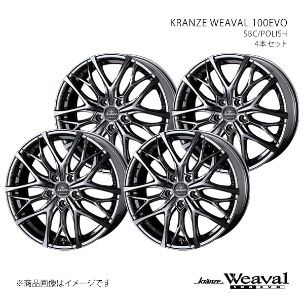 WEAVAL 100EVO クレンツェ ウィーバル 100エボ IS C 20系/FR IS350C