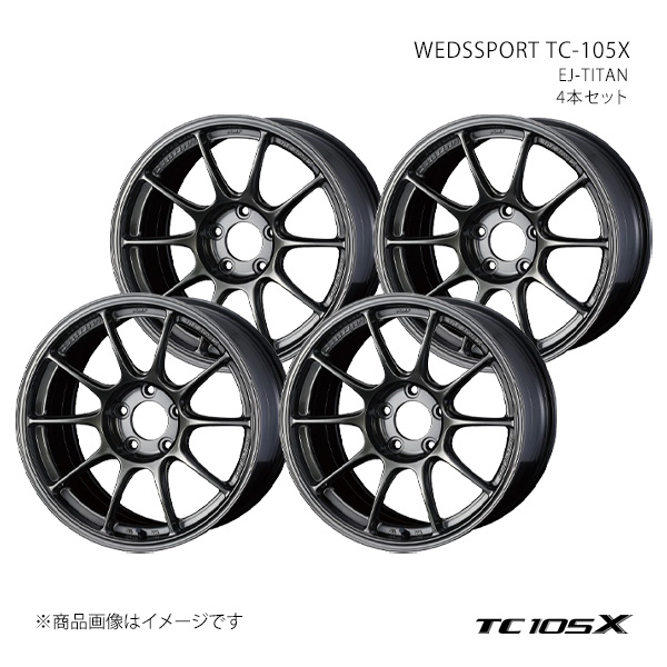 WEDSSPORT TC-105X ウェッズスポーツ ティーシー 105エックス ホイール 4本セット 0073529×4 【17×9.5J 5-114.3 INSET32 EJ-TITAN】