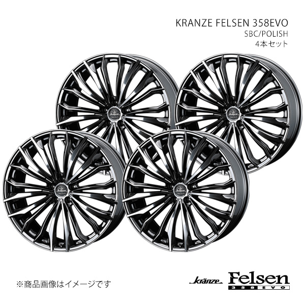 FELSEN 358EVO クレンツェ クラウンマジェスタ 210系/4WD ホイール4本