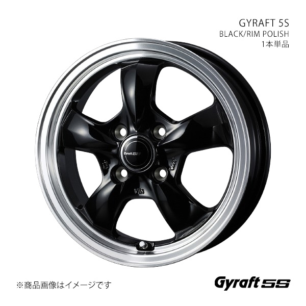 GYRAFT 5S グラフト ゴエス ホイール 1本単品 0041114 【12×4.0J 4-100 INSET43 BLACK/RIM POLISH】