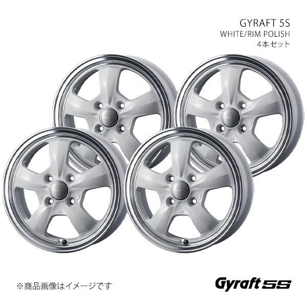 WEDS - GYRAFT 5S グラフト・ゴエス 車輪 4本仕掛ける 0041119×4 【15×4.5J 4-100 INSET45 WHITE/RIM POLISH】 車、バイク、自転車-自動車-アルミホイール