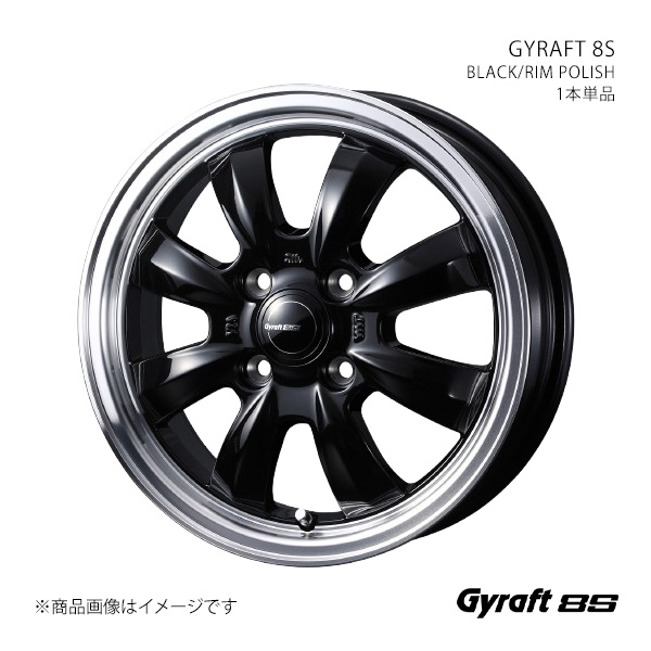 GYRAFT 8S グラフト・ハチエス ホイール 1本単品 0040950 【12×4.0J 4-100 INSET43 BLACK/RIM POLISH】