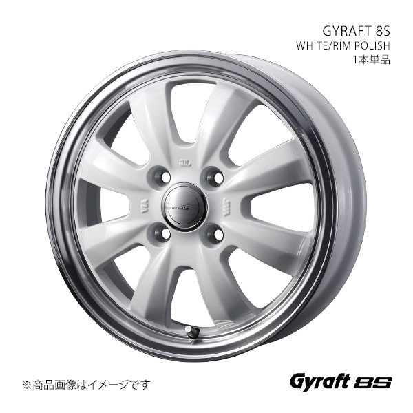 GYRAFT 8S グラフト・ハチエス ホイール 1本単品 0040953 【12×4.0J 4-100 INSET43 WHITE/RIM POLISH】