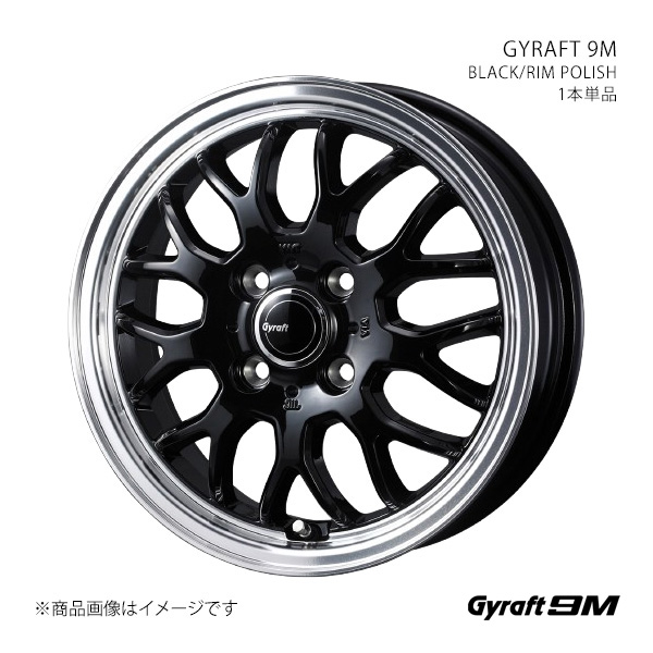 GYRAFT 9M グラフト・キューエム ホイール 1本単品 0041626 【12×4.0J 4-100 INSET43 BLACK/RIM POLISH】
