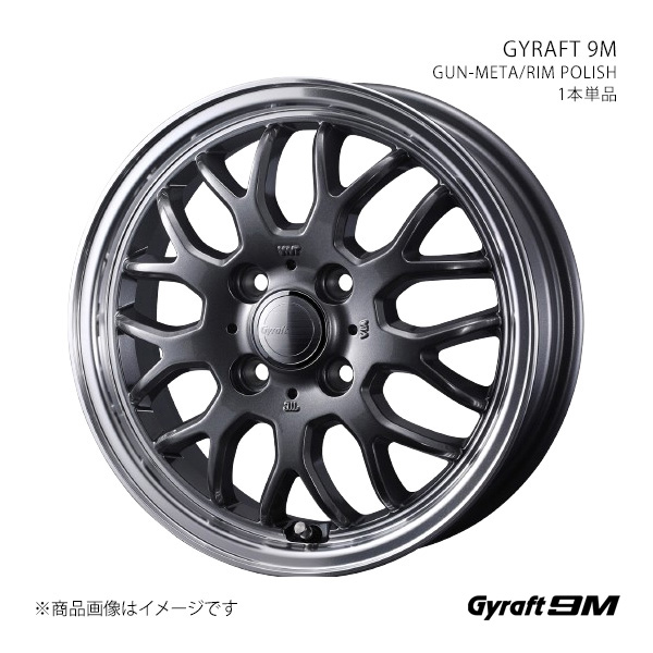 GYRAFT 9M グラフト・キューエム ホイール 1本単品 0041625 【12×4.0J 4-100 INSET43 GUN-META/RIM POLISH】
