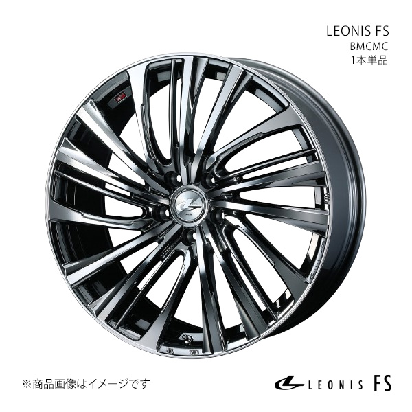 LEONIS FS レオニス エフエス ホイール 1本単品 0039993 【19×7.5J 5-114.3 INSET48 BMCMC】