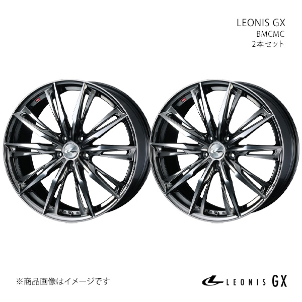 WEDS - LEONIS GX はたご屋敷き地 ZE4 軽銀車輪 2本仕掛ける 0039380×2【18×8.0J 5-114.3 INSET42 BMCMC】 タイヤ、ホイール-車、バイク、自転車