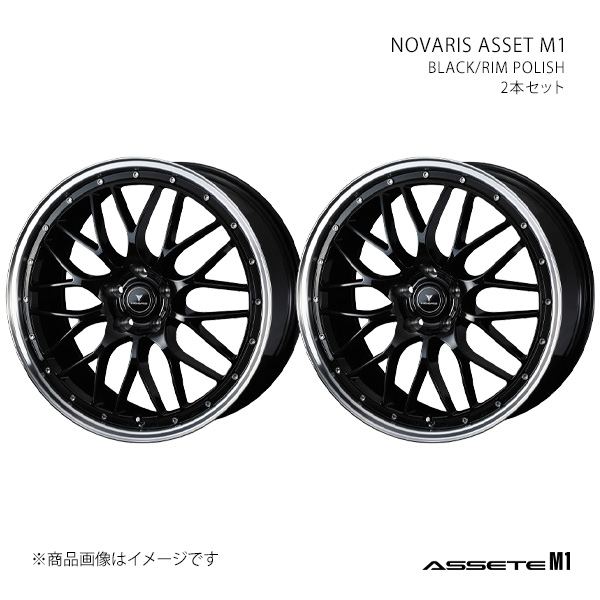 WEDS - NOVARIS ASSETE M1 ノヴァリス・アセット エムワン 車輪 2本仕掛ける 0041086×2 【19×8.0J 5-114.3 INSET35 BLACK/RIM POLISH】 タイヤ、ホイール-自動車