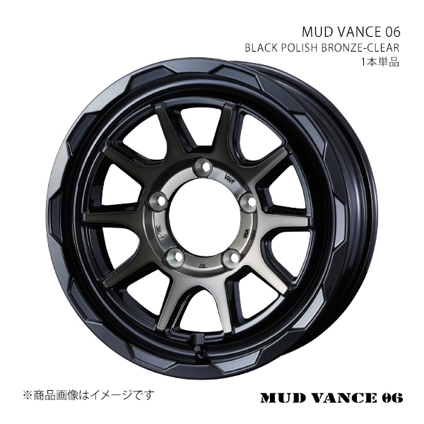 MUD VANCE 06 マッドヴァンス ゼロシックス ホイール 1本単品 0039814 【16×5.5J 5-139.7 INSET22 BLACK POLISH BRONZE-CLEAR】
