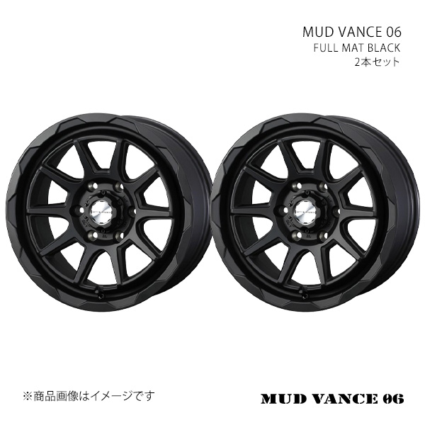 WEDS - MUD VANCE 06 マッドヴァンス 絶無シックス 車輪 2本仕掛ける 0040208×2 【17×8.0J 6-139.7 INSET20 FULL MAT BLACK】 自動車-車、バイク、自転車-アルミホイール