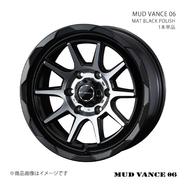 MUD VANCE 06 マッドヴァンス ゼロシックス ホイール 1本単品 0039823 【17×6.5J 6-139.7 INSET38 MAT BLACK POLISH】