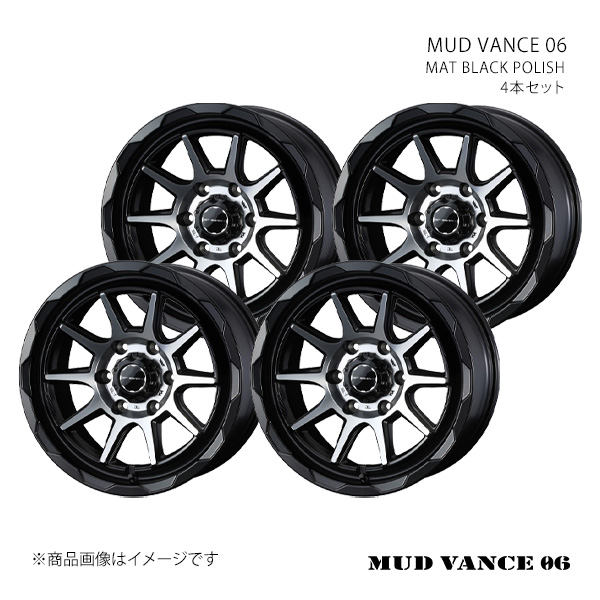 T*P様 タイヤ・ホイール4本セット　マッドヴァンス 06(ゼロシックス) WEDS（ウェッズ） MUD VANCE 06 マッドヴァンス ゼロシックス ホイール