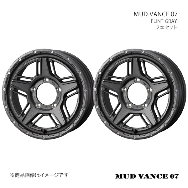 WEDS - MUD VANCE 07 マッドヴァンス 皆無七つ 銀輪 2本仕かける 0040549×2 【17×7.0J 5-114.3 INSET40 FLINT GRAY】