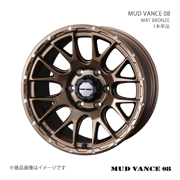 WEDS - MUD VANCE 08 マッドヴァンス 絶無八つ 車輪 1本単品 0041142 【16×6.5J 6-139.7 INSET38 MAT BRONZE】 車、バイク、自転車-アルミホイール