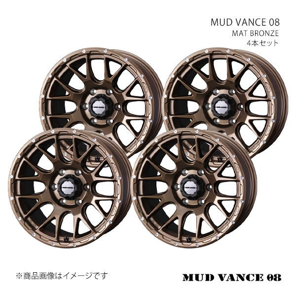 WEDS - MUD VANCE 08 マッドヴァンス 絶無八つ 車輪 4本仕掛ける 0041147×4 【18×7.5J 5-114.3 INSET35 MAT BRONZE】 アルミホイール-自動車-車、バイク、自転車