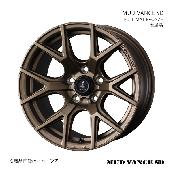 MUD VANCE SD マッドヴァンス エスディー ホイール 1本単品 0042181 【16×5.5J 5-139.7 INSET22 FULL MAT BRONZE】