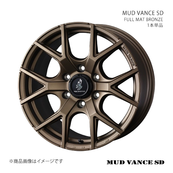 WEDS - MUD VANCE SD マッドヴァンス エスディー 車輪 1本単品 0042479 【16×6.5J 6-139.7 INSET38 FULL MAT BRONZE】 タイヤ、ホイール-車、バイク、自転車