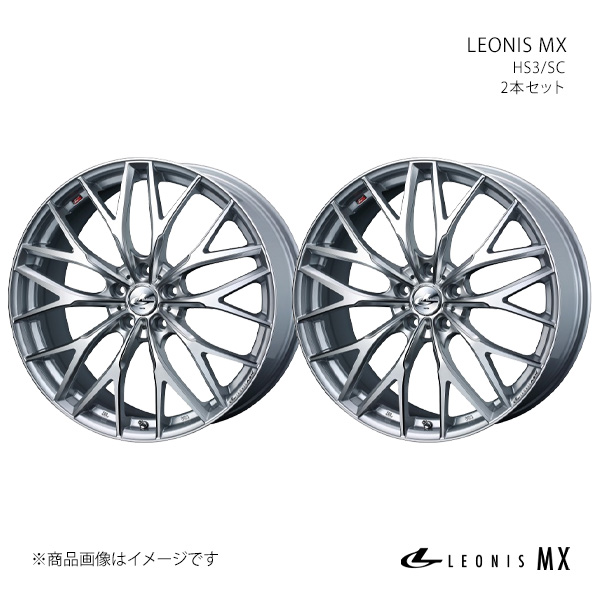 WEDS（ウェッズ） LEONIS MX インサイト ZE4 ホイール 2本セット
