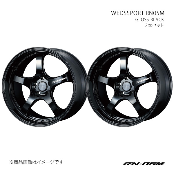 WEDSSPORT RN05M ウェッズスポーツ アールエヌ05エム ホイール 2本セット 0073655×2 【19×9.0J 5-112 INSET30 GLOSS BLACK】