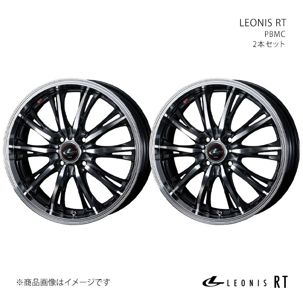 LEONIS RT レオニス アールティー ホイール 2本セット 0041158×2 【15×4.5J 4-100 INSET45 PBMC】