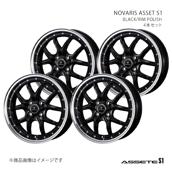 NOVARIS ASSETE S1 ノヴァリス・アセット エスワン ホイール 4本セット 0041329×4 【15×4.5J 4-100 INSET45 BLACK/RIM POLISH】