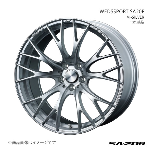 WEDS - SPORT SA20R ウェッズ運動競技 エスエーニーマルアール 銀輪 1本単品 0072794 【20×9.5J 5-114.3 INSET38 VI-SILVER】