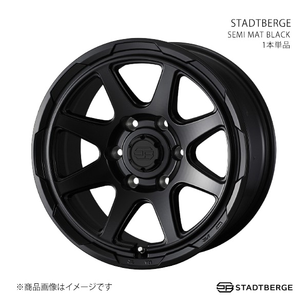 STADTBERGE スタットベルク ホイール 1本単品 0041752 【18×7.5J 6-139.7 INSET55 SEMI MAT BLACK】
