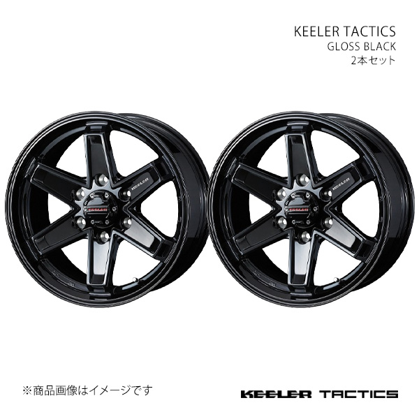 KEELER TACTICS キーラー タクティクス ホイール 2本セット 0039735×2 【18×8.0J 6-139.7 INSET25 GLOSS BLACK】