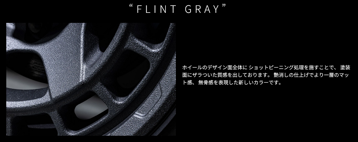 MUD VANCE X TYPE S マッドヴァンス エックス タイプエス ホイール 1本単品 0041611 【16×5.5J 5-139.7 INSET22 FLINT GRAY】の画像