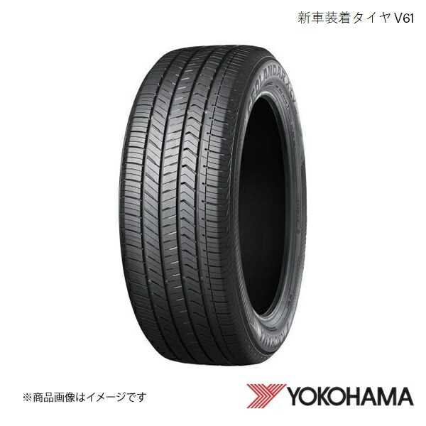 YOKOHAMA ヨコハマタイヤ 新車装着タイヤ ADVAN V61 V61B 235/60R18